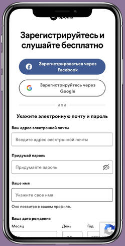 1 - ‘Создать Apple ID’