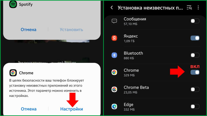 3 - ‘Подтверждение почты’