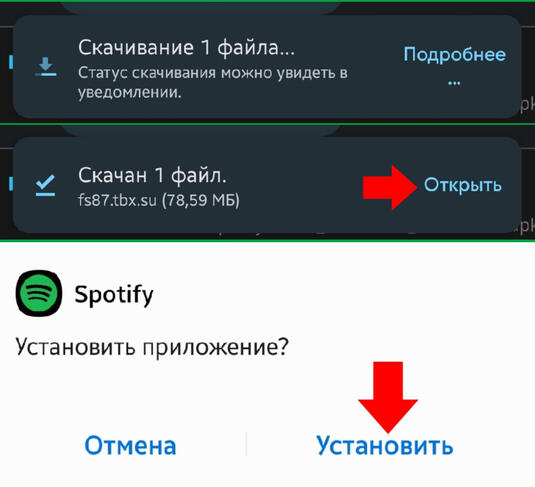 1 - ‘Создать Apple ID’