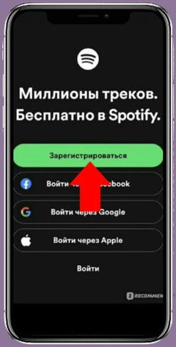 1 - ‘Создать Apple ID’